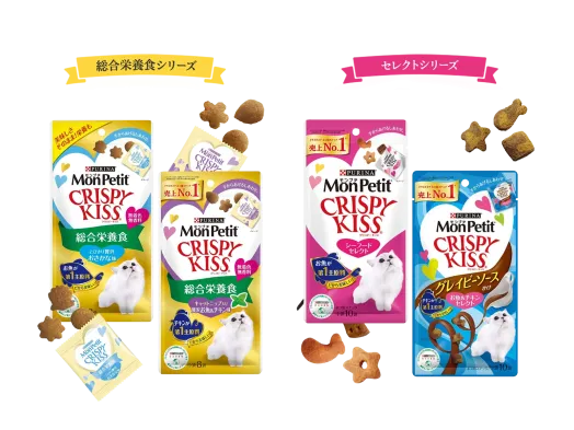 モンプチ クリスピーキッス - 猫用おやつ - ピュリナ公式サイト